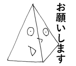 Wonderful Diagram Sticker sticker #15585159