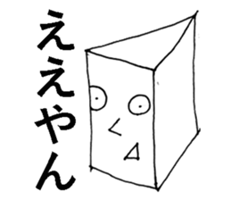 Wonderful Diagram Sticker sticker #15585161