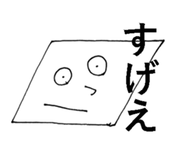 Wonderful Diagram Sticker sticker #15585162