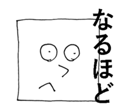 Wonderful Diagram Sticker sticker #15585163