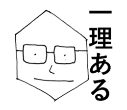 Wonderful Diagram Sticker sticker #15585164