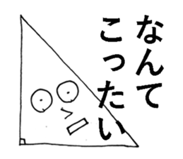 Wonderful Diagram Sticker sticker #15585165