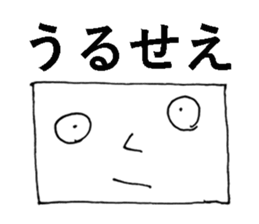 Wonderful Diagram Sticker sticker #15585166