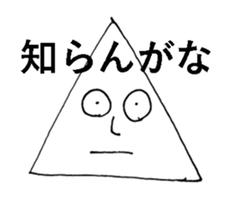 Wonderful Diagram Sticker sticker #15585167