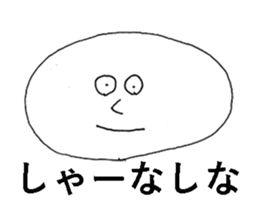 Wonderful Diagram Sticker sticker #15585168