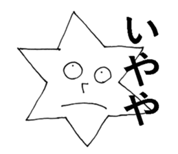 Wonderful Diagram Sticker sticker #15585169