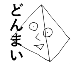 Wonderful Diagram Sticker sticker #15585170