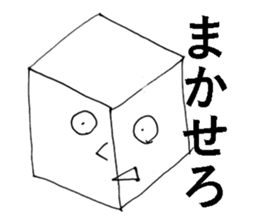 Wonderful Diagram Sticker sticker #15585171