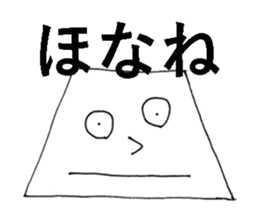 Wonderful Diagram Sticker sticker #15585174