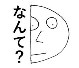 Wonderful Diagram Sticker sticker #15585175