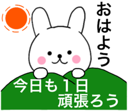 Rabbit kind words1 sticker #15585178