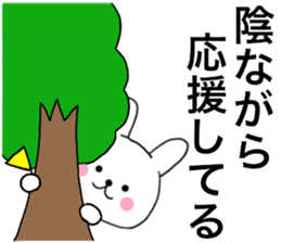 Rabbit kind words1 sticker #15585187