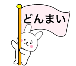 Rabbit kind words1 sticker #15585189