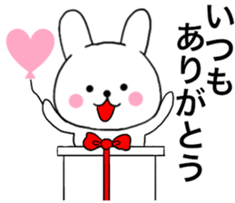 Rabbit kind words1 sticker #15585196