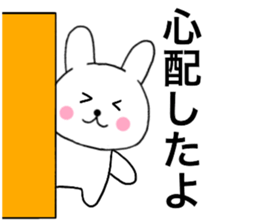 Rabbit kind words1 sticker #15585201