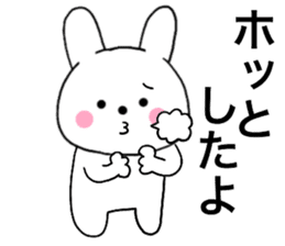 Rabbit kind words1 sticker #15585202