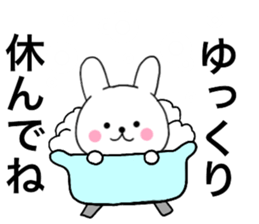 Rabbit kind words1 sticker #15585203