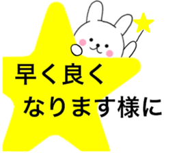 Rabbit kind words1 sticker #15585208