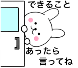 Rabbit kind words1 sticker #15585212