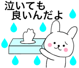 Rabbit kind words1 sticker #15585213