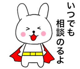 Rabbit kind words1 sticker #15585215