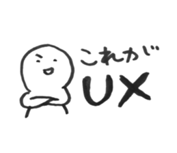 What is UX? sticker #15585246