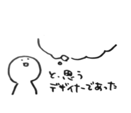 What is UX? sticker #15585253