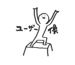 What is UX? sticker #15585257