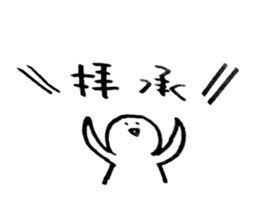 What is UX? sticker #15585263