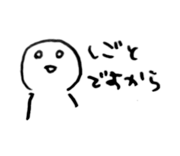 What is UX? sticker #15585268