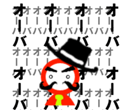 Mr.OHBA sticker #15585283