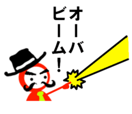 Mr.OHBA sticker #15585285