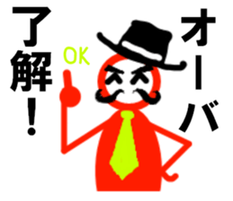 Mr.OHBA sticker #15585286