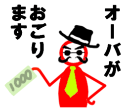 Mr.OHBA sticker #15585287