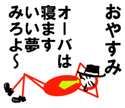 Mr.OHBA sticker #15585291