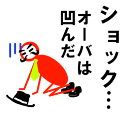 Mr.OHBA sticker #15585293