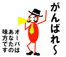 Mr.OHBA sticker #15585294