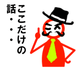 Mr.OHBA sticker #15585296