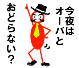 Mr.OHBA sticker #15585298