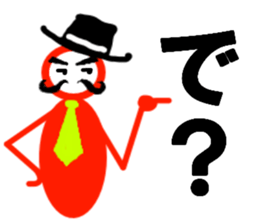 Mr.OHBA sticker #15585299