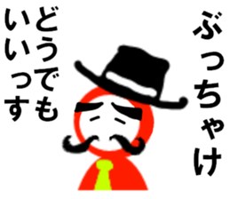 Mr.OHBA sticker #15585301