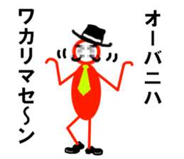 Mr.OHBA sticker #15585302