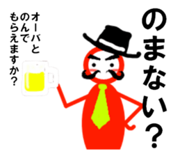 Mr.OHBA sticker #15585303