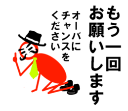 Mr.OHBA sticker #15585307