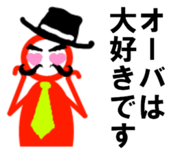 Mr.OHBA sticker #15585309