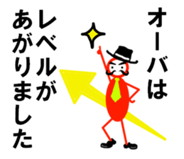 Mr.OHBA sticker #15585310