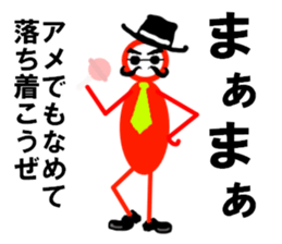 Mr.OHBA sticker #15585311