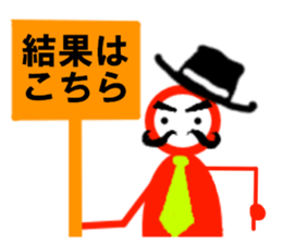 Mr.OHBA sticker #15585313