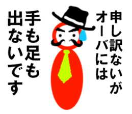 Mr.OHBA sticker #15585315