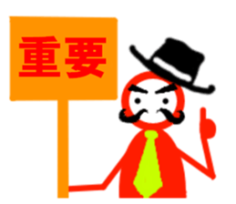 Mr.OHBA sticker #15585316